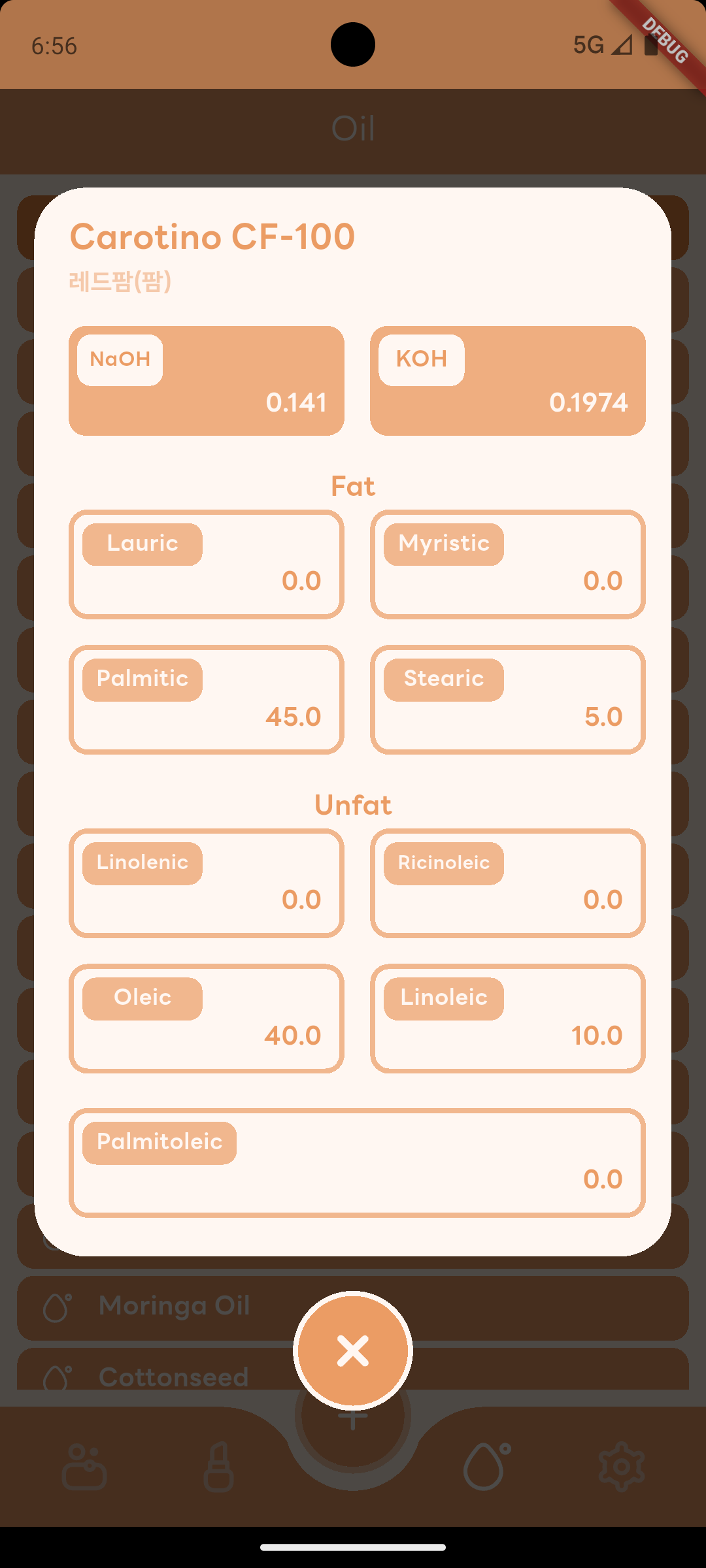 Soap & Cosmetic Calculator 스크린샷