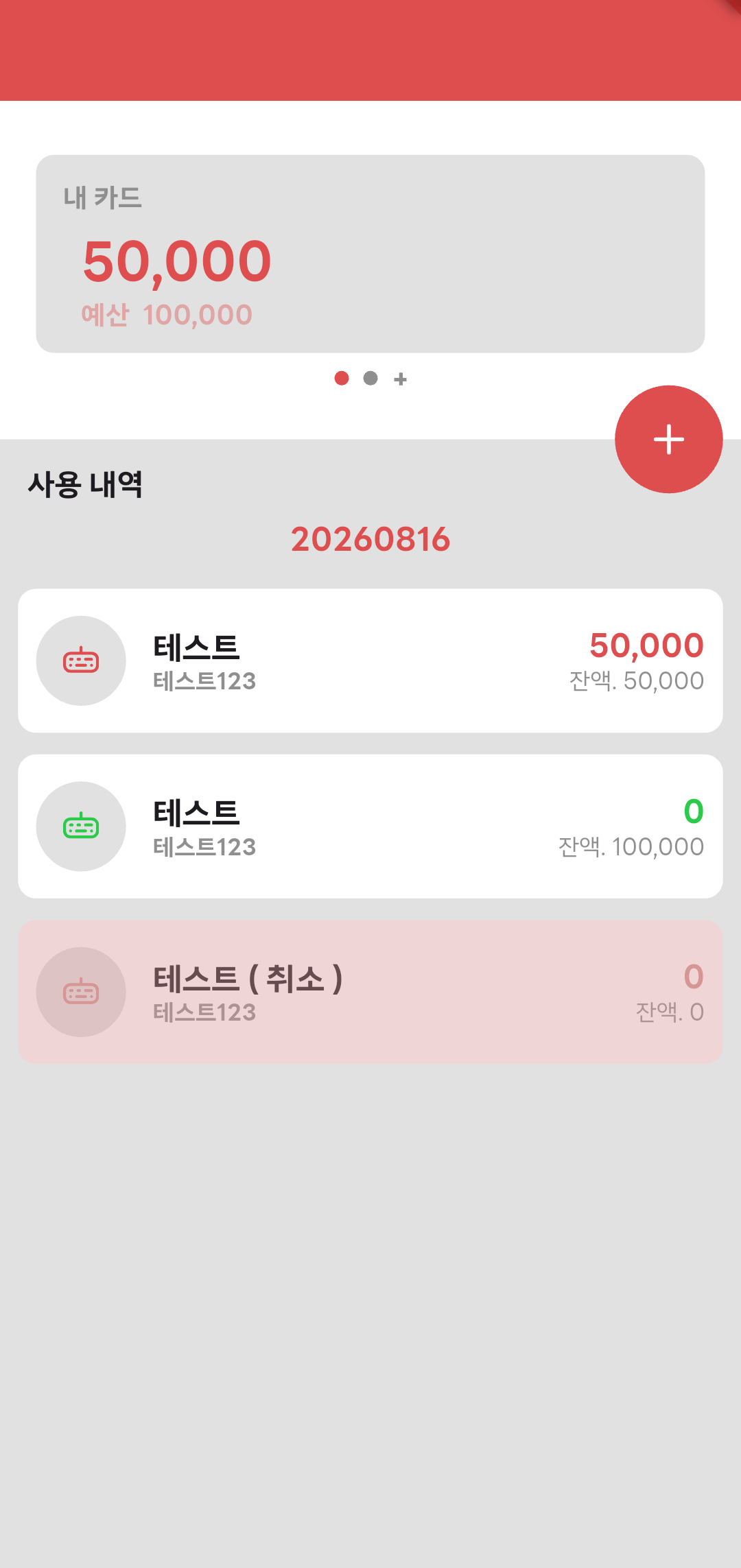 Card Usage Tracker