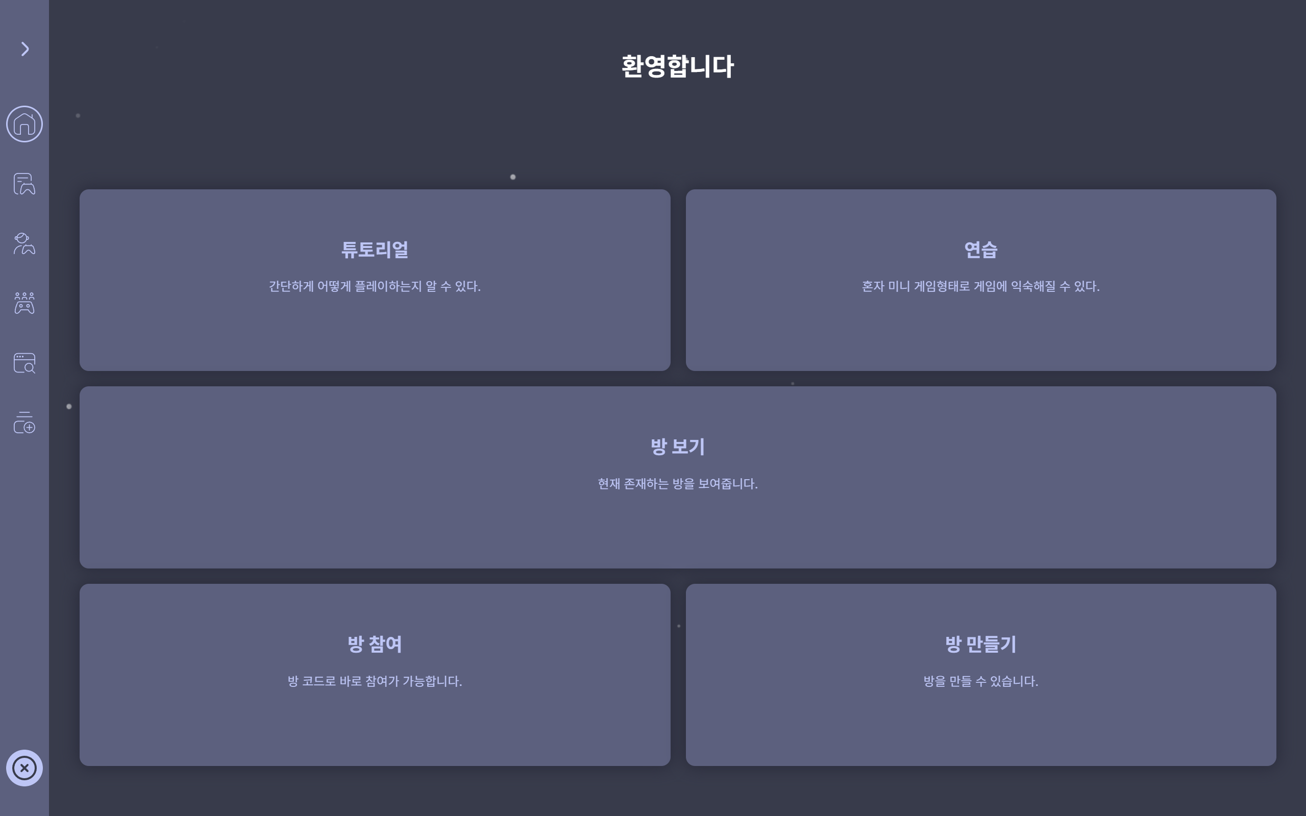 Cloud Clash 스크린샷